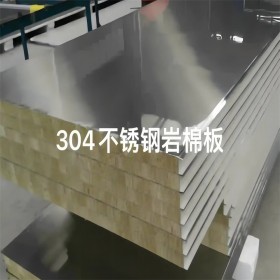中空玻镁净化板
