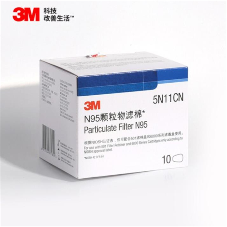 3M 5N11CN 颗粒物滤棉 白色 一箱200片