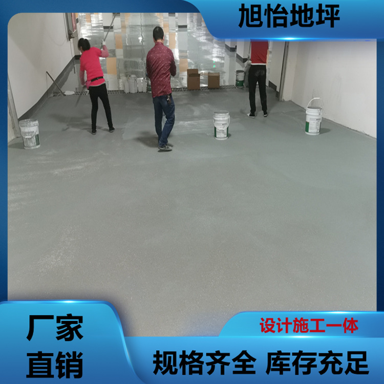 水性环氧地坪漆厂家 渗透型底漆 环氧树脂 抗压耐磨地坪 可定制