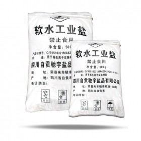 精制工业盐 软水盐  氯化钠  融雪盐 环保除冰融雪剂 50KG/袋 宇昂化工