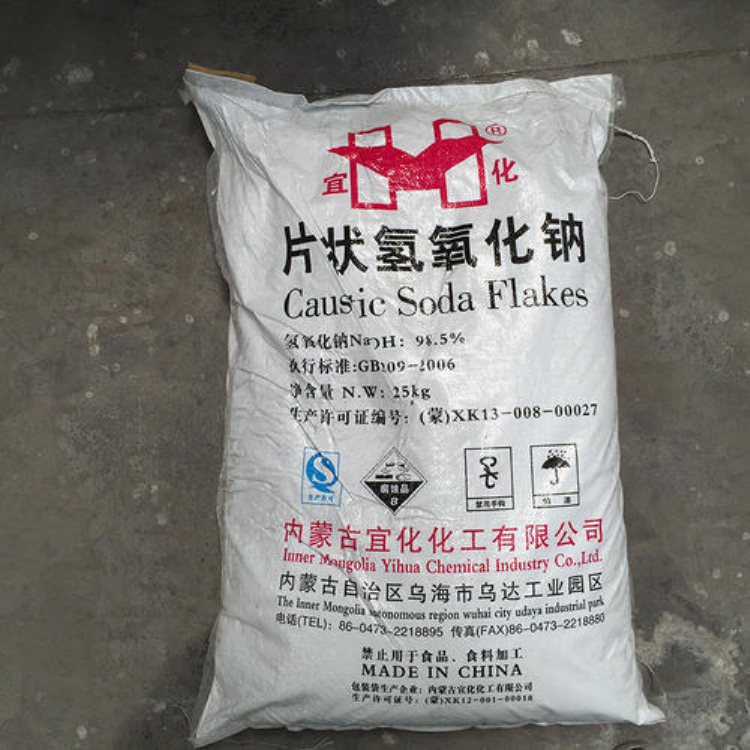 新疆天业片碱 养殖场消毒专用 片碱厂家直销
