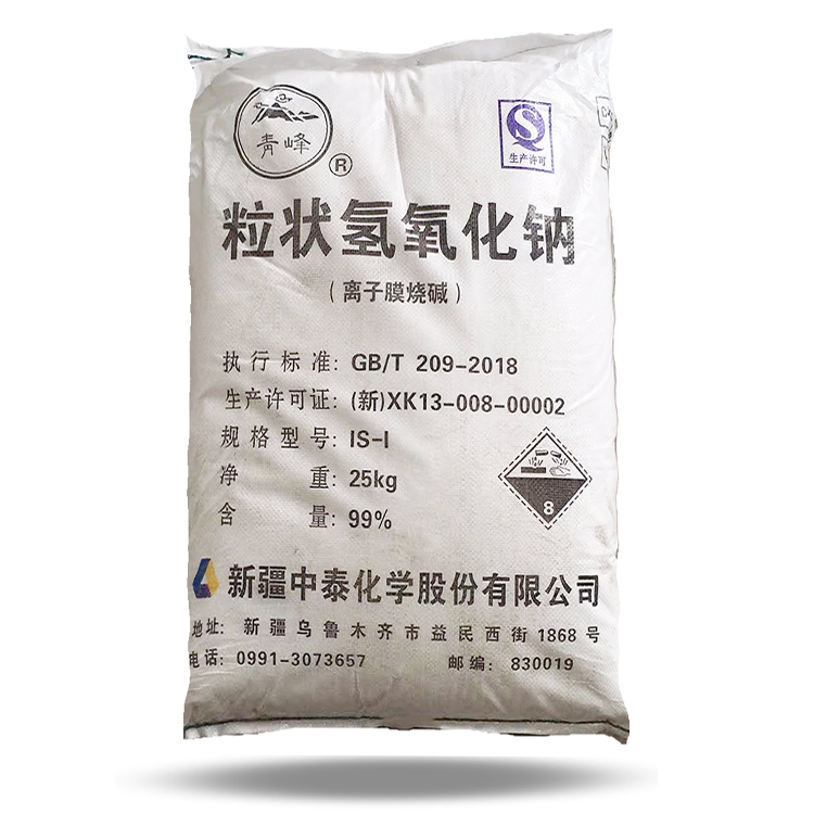四川粒碱 含量99%碱 粒碱生产厂家