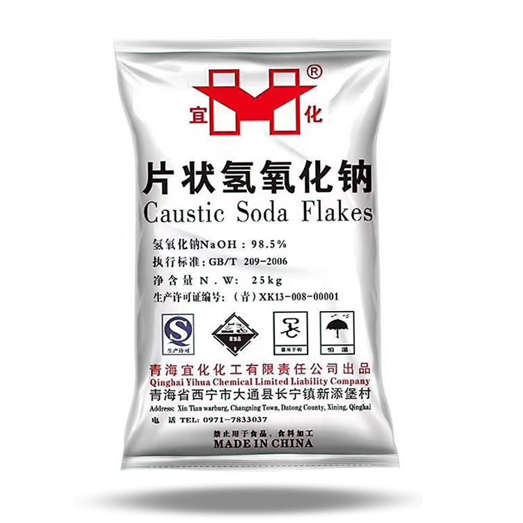 工业烧碱 洗涤去油污消毒用碱 烧碱价格