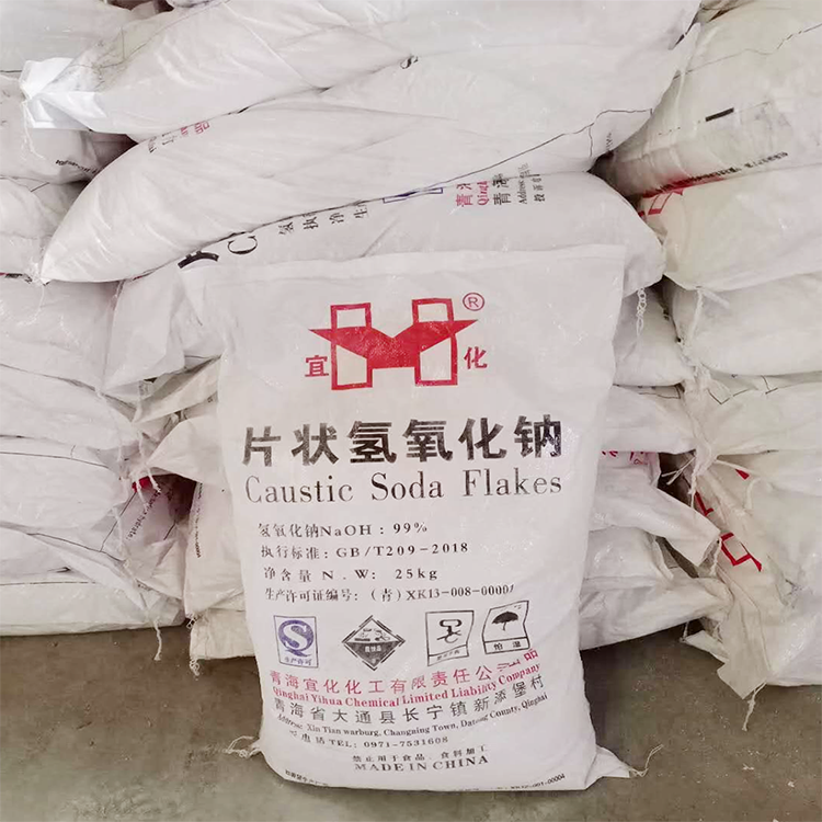 新疆天业片碱 养殖场消毒专用 片碱厂家直销