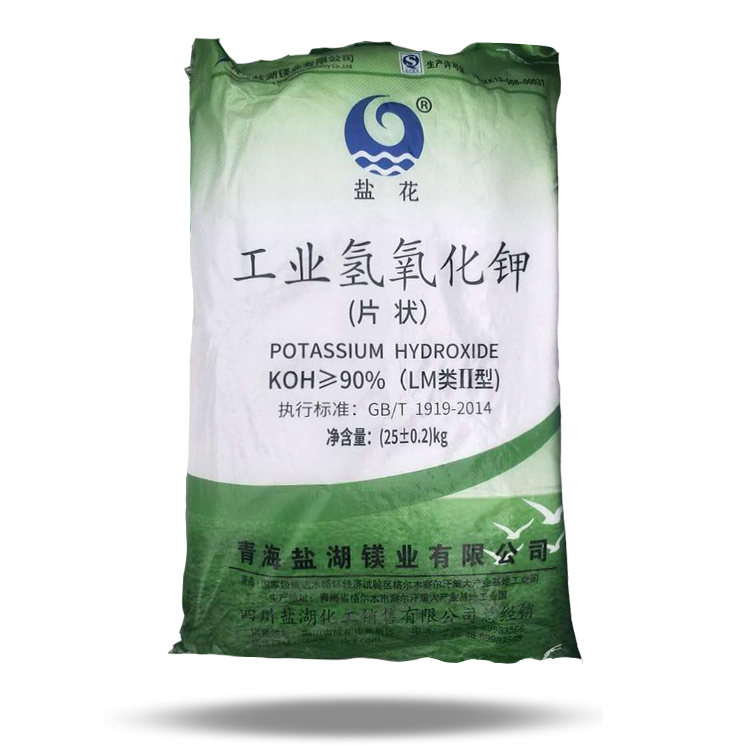 高品质钾灰 油墨造纸助剂 氢氧化钾代理