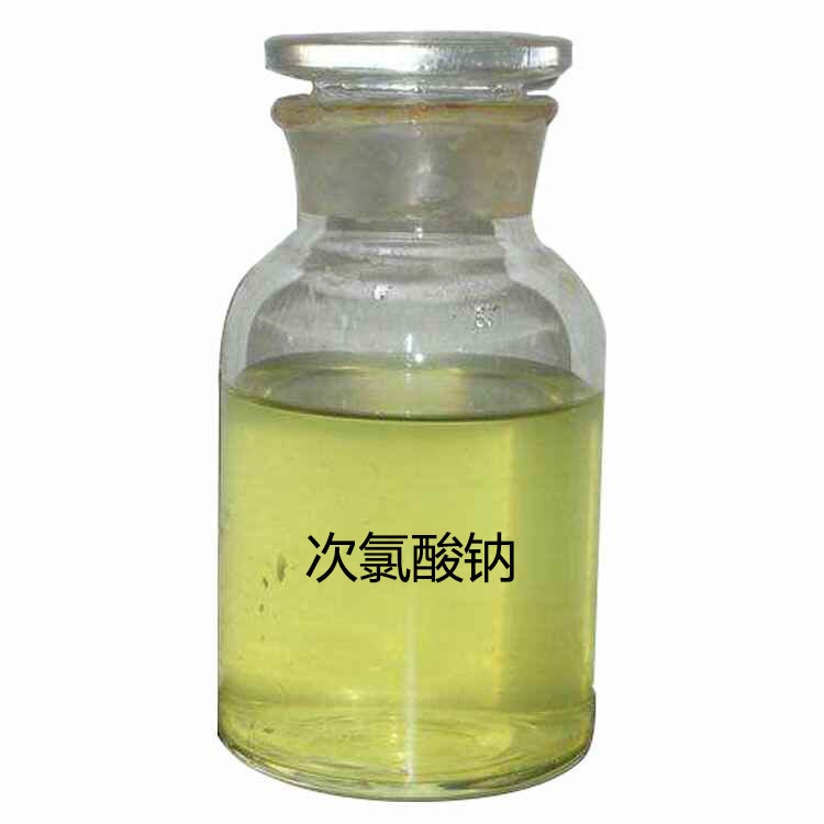 四川次氯酸钠 工业污水消毒处理 次氯酸钠行情价格