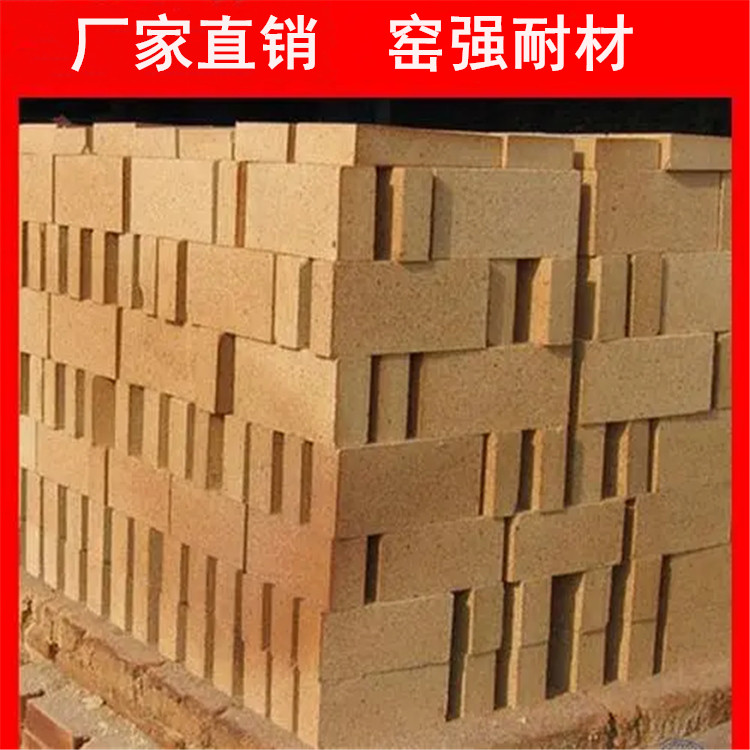 四川石灰窑高铝耐火砖 回转窑砌筑用耐火砖厂家定制生产 黏土耐火砖