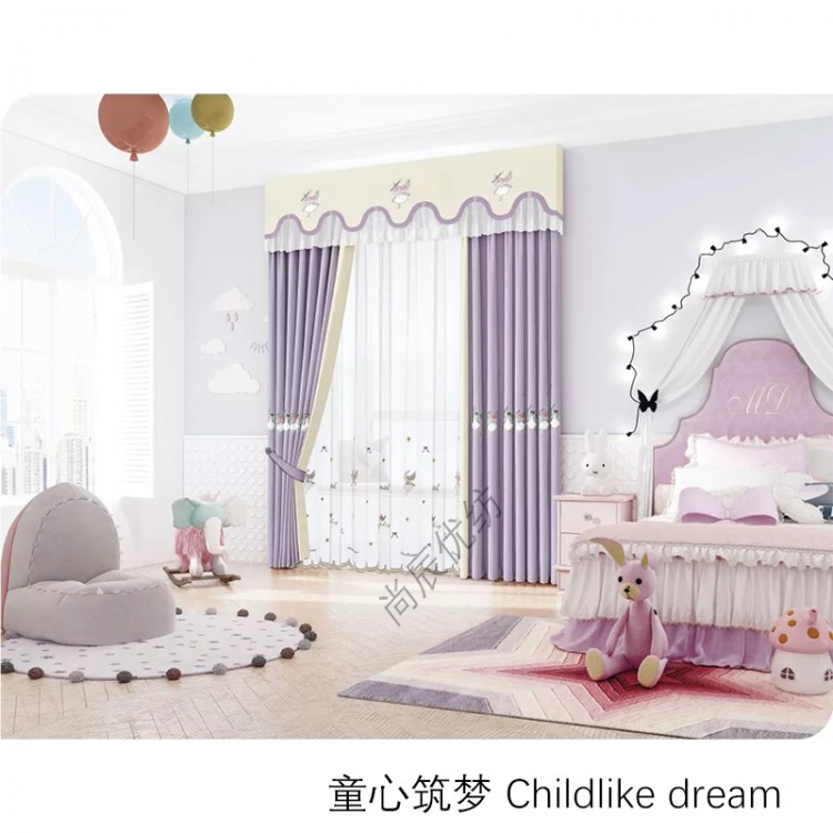2021新款儿童房窗帘 遮光窗帘 卧室窗帘 幼儿园窗帘 儿童精品刺绣窗帘