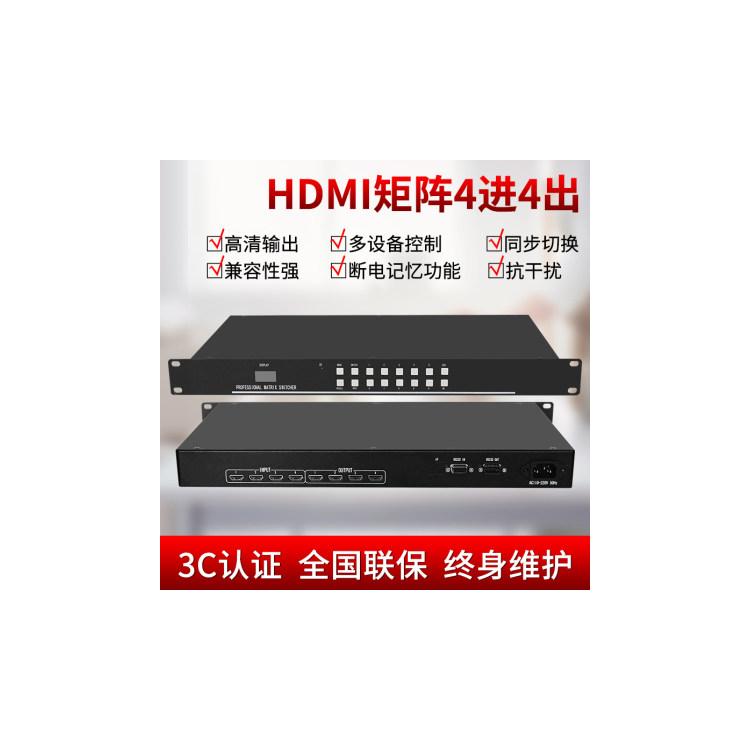 HDMI矩阵切换器高清4K进16/32/数字网络监控视频无缝主机DVI矩阵
