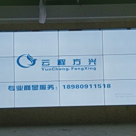 三星京东方LG46/49/55/65寸液晶拼接屏 LED大屏监控电视墙液晶大屏幕