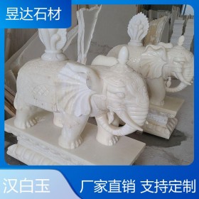 汉白玉雕像 汉白玉石狮子动物雕塑 看门镇宅汉白玉石象制作