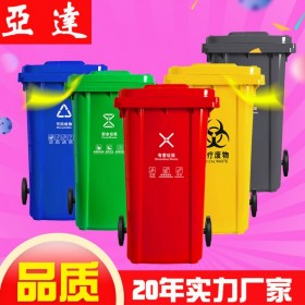 环卫垃圾箱 景区分类垃圾箱 垃圾箱批发 厂家定制直销