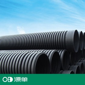 厂家加工HDPE双壁波纹管排水排污管 DN300市政工程波纹管规格价格