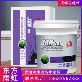 聚合物水泥涂料厂家 JS防水涂料 JS复合防水涂料 成都厂家