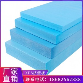 挤塑板B1级聚苯板高密度保温隔热外墙挤塑板聚苯乙烯聚苯板