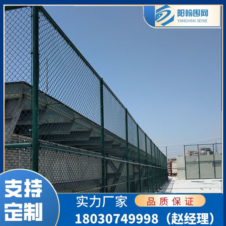 低碳钢丝篮球场㓎塑围网 体育场围栏网可用 不易腐蚀 支持定制