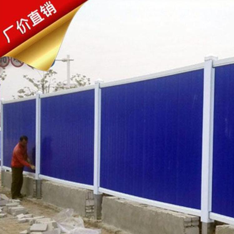厂家直供成都彩钢PVC围挡围栏网防护网隔离网护栏网