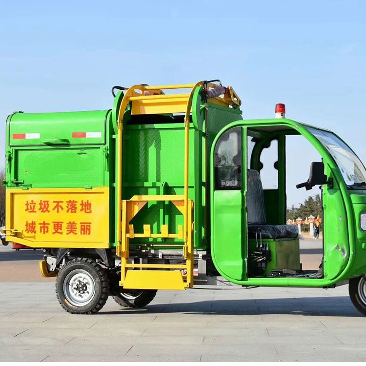 2米挂桶环卫保洁车 小型新能源自装自卸垃圾车 小区社区适用