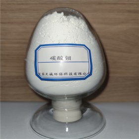 碳酸钡 工业级 白色粉末 难溶于水 易溶于强酸