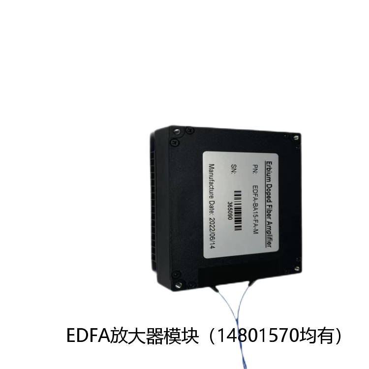 YX-OC-150-15-18-FA EDFA光放大器