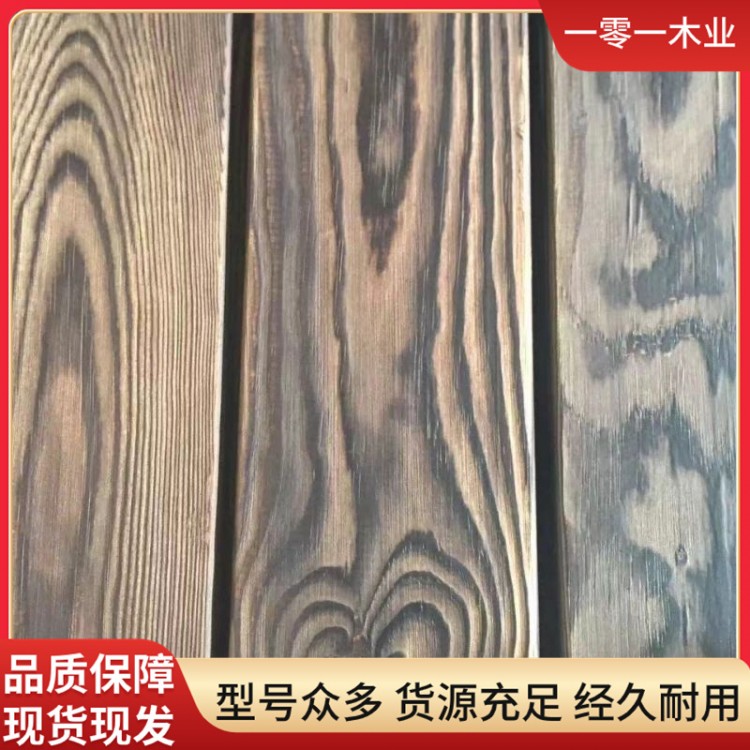 碳化木 防腐木 防腐木板材 古建景观园林原木木材生产厂家
