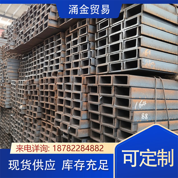 不锈钢槽钢 304槽钢型材 可打孔切割焊接 厂家生产