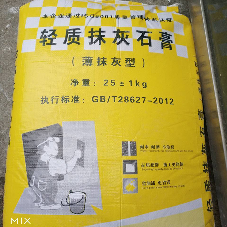 轻质抹灰石膏 粘结强度高 防水抹灰石膏批发