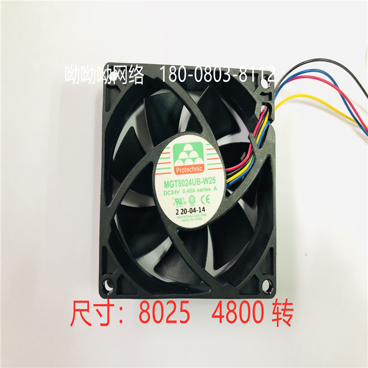 Protechnic台湾永立8025散热风扇风机DC24V  全新双滚珠	MGT8024UB-W25  A	8025	4800	转