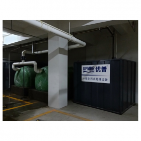 MBR成都生活污水处理设备 生活废水处理厂家 工厂直销价格优