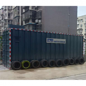 MBR四川小型生活污水处理设备 生活污水设备厂家 供应定做