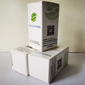 秦皮素 秦皮亭 白蜡树内酯 Fraxetin 574-84-5