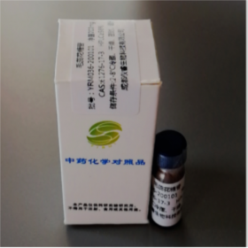 芍药内酯苷 Alibiflorin 39011-90-0