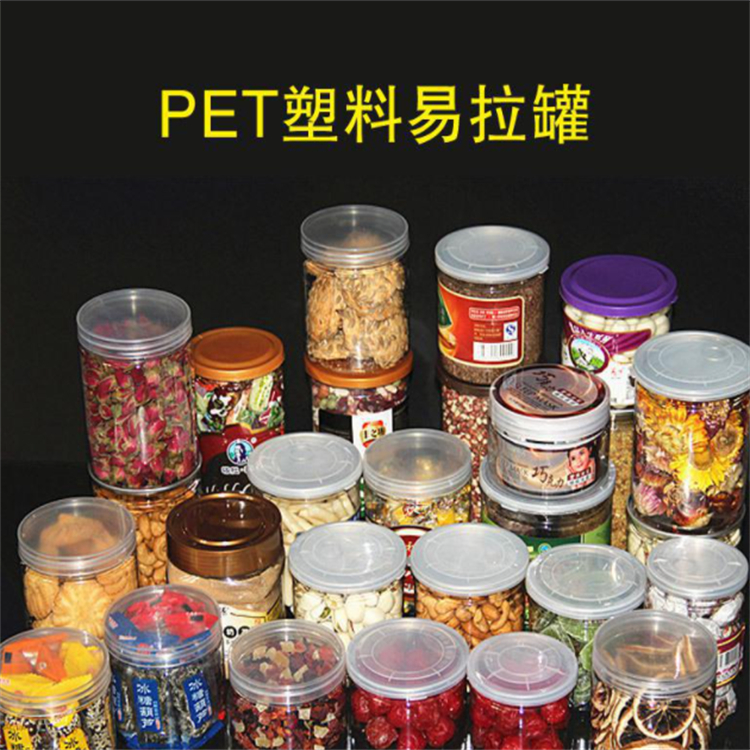 四川PET塑料回收 回收PC塑料 PET塑料易拉罐回收 pvc管材塑料回收 长期上门回收