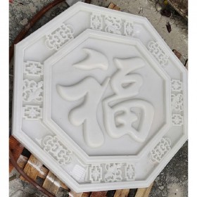 定做手工墙面汉白玉浮雕画 装饰摆件 使用时间长