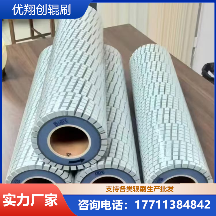 PCB陶瓷 研磨刷辊