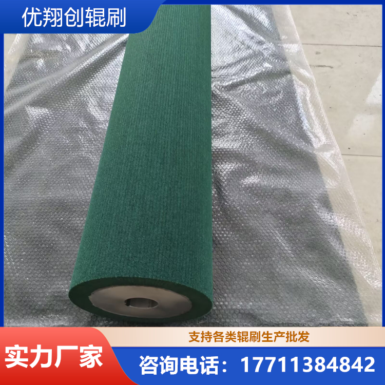 不织布清洗刷辊