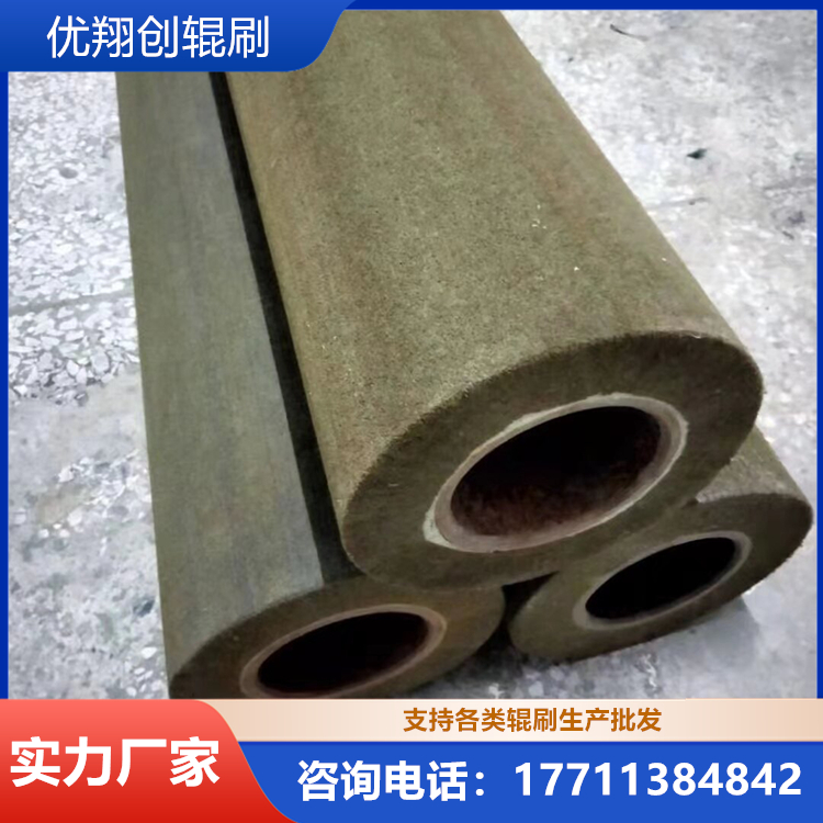 铜箔不织布刷辊