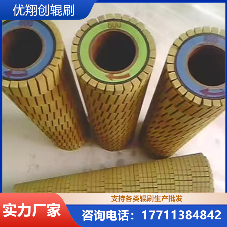 不锈钢表面处理辊刷