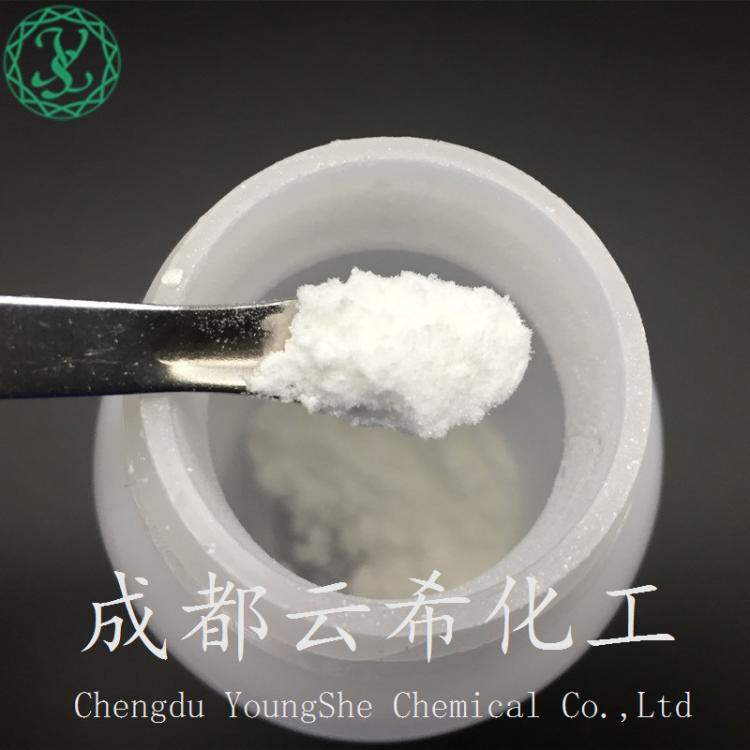 成都云希促渗肽 穿膜肽 跨膜肽 透皮肽纯粉末 白色 50毫克起订