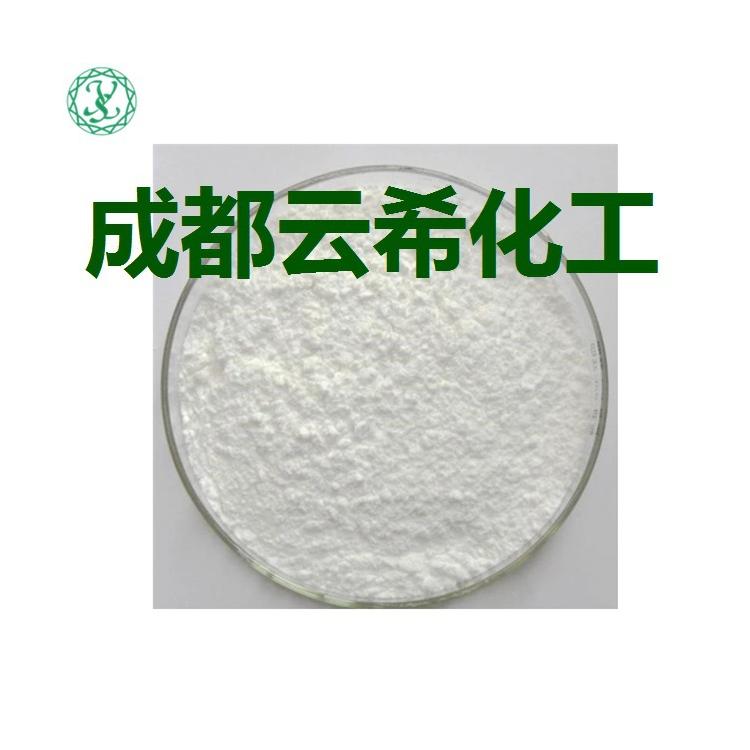 乙酰基五肽-1 五胜肽 Acetyl Pnetapeptide-1