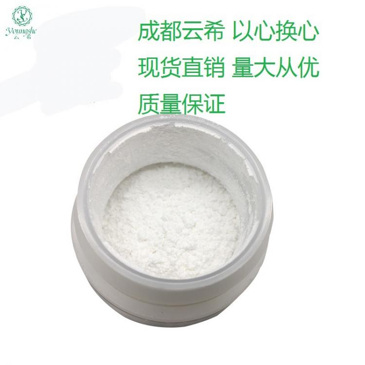 棕榈酰三肽-38  Palmitoyl Tripeptide-38