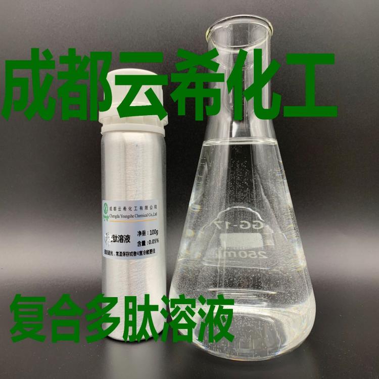 复合多肽 三肽-1，乙酰基六肽-38 Acetyl hexapeptide-38原液