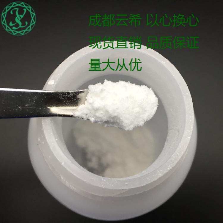 脂肽/棕榈酰六肽/棕榈酰六肽-12 Lipopeptide 多肽原料