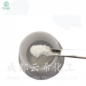 寡肽-5 Oligopeptide- 5 寡肽5 原料 现货供应