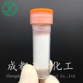 布舍瑞林 Buserelin 68630-75-1 多肽中间体