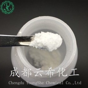 成都云希 五肽-34 三氟醋酸盐粉末 Pentapeptide-34