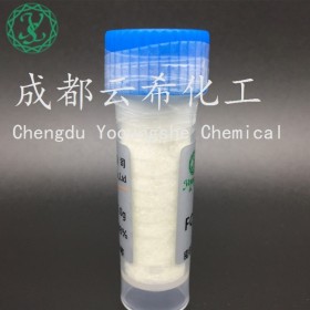 帕瑞肽 396091-73-9 Pasireotide 多肽中间体