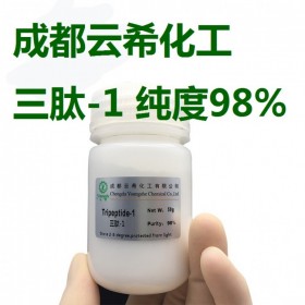 三肽-1 tripeptide-1 ghk