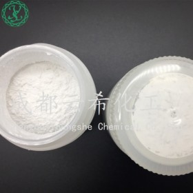 寡肽41 原料 Oligopeptide-41 寡肽-41 美容肽