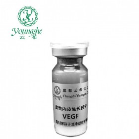 重组人粒细胞巨噬细胞刺激因子  rhGM-CSF Recombinant Human Granulocyte-Macrophage Colony Stimulating Factor